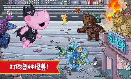 佩皮小镇超级英雄 佩皮小镇超级英雄