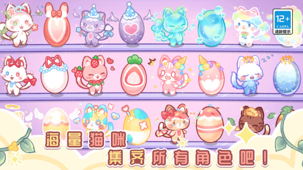 我的猫咪跑酷 我的猫咪跑酷