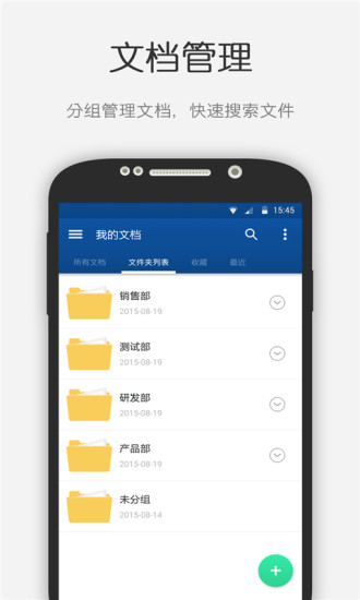 云脉文档识别(docs matter) 云脉文档识别(docs matter)