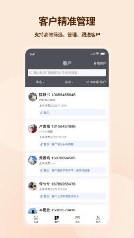 吉祥有约 吉祥有约