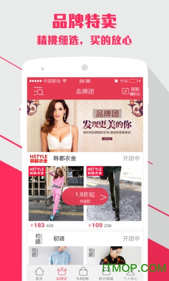 奇特美街 奇特美街