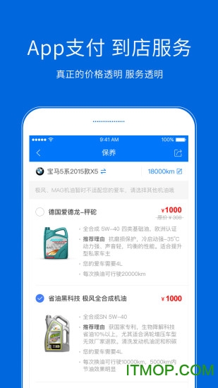 典典养车 典典养车