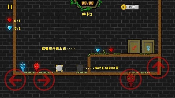 冰火人洞穴冒险 冰火人洞穴冒险