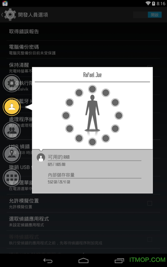 sao侧边栏已付费破解版 sao侧边栏已付费破解版