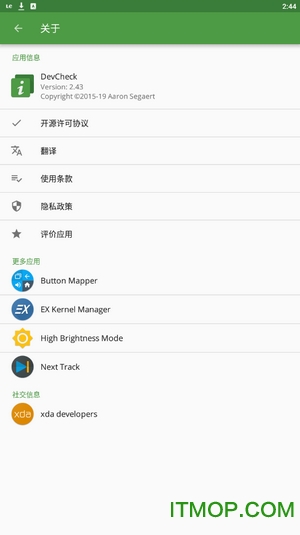 DevCheck pro汉化修正优化版 DevCheck pro汉化修正优化版
