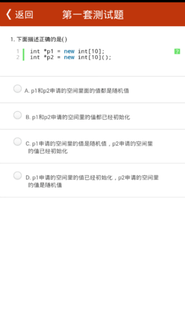 C语言解惑 C语言解惑