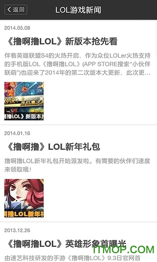 超级游戏玩家 超级游戏玩家