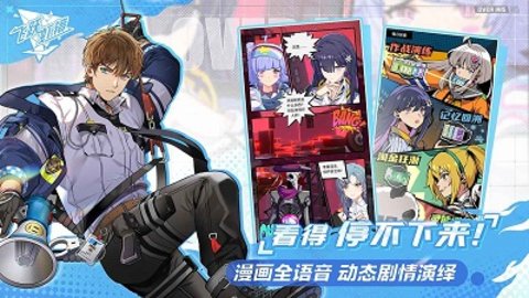 飞跃虹镜(港台服) 飞跃虹镜(港台服)