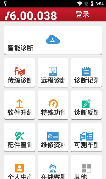 元征x431pro3s+ 元征x431pro3s+