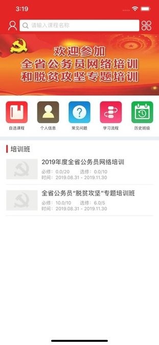 甘肃公务员培训 甘肃公务员培训