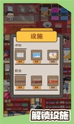 八零小店 八零小店