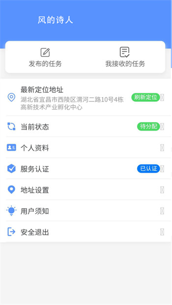 大旺服务信息平台