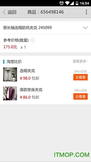 二维码扫描 二维码扫描