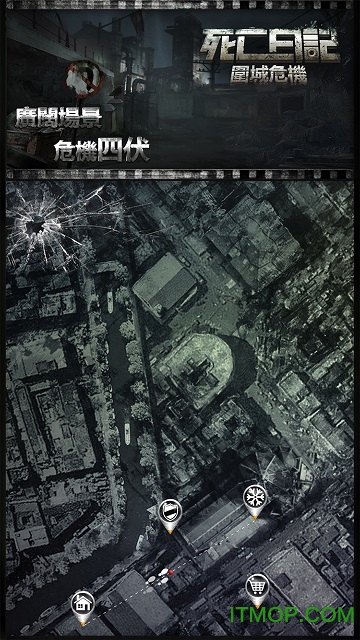 死亡日记2内购破解版 死亡日记2内购破解版