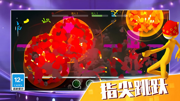 火柴人精英世界 火柴人精英世界