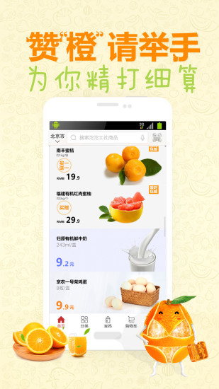 沱沱工社 沱沱工社