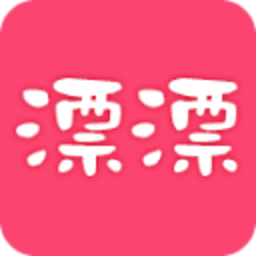漂漂美妆助手