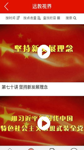 龙江先锋网app 龙江先锋网app