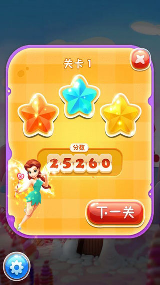 宝石消消乐手机版 宝石消消乐手机版