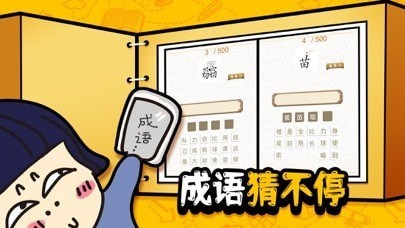 奇思妙想喜羊羊 奇思妙想喜羊羊