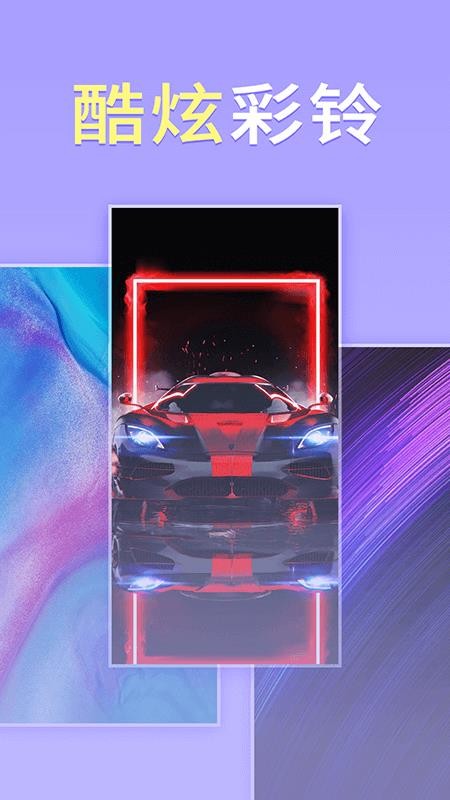 畅想壁纸 畅想壁纸