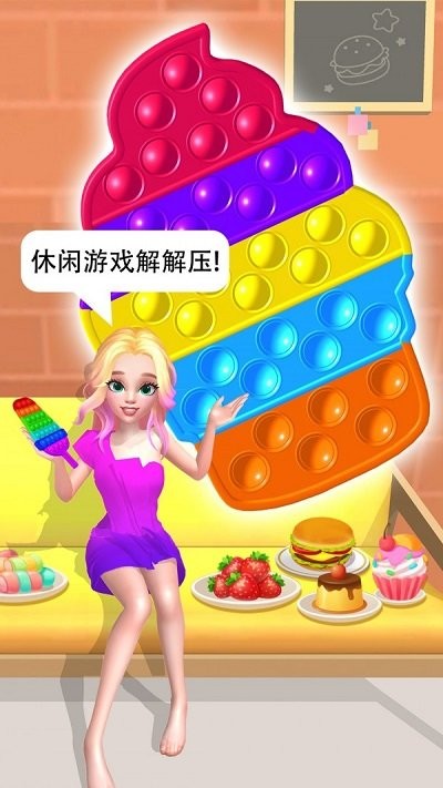 恶搞女朋友 恶搞女朋友