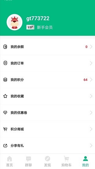 中吉优品 中吉优品