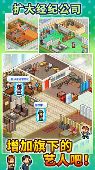 百万乐曲物语 百万乐曲物语