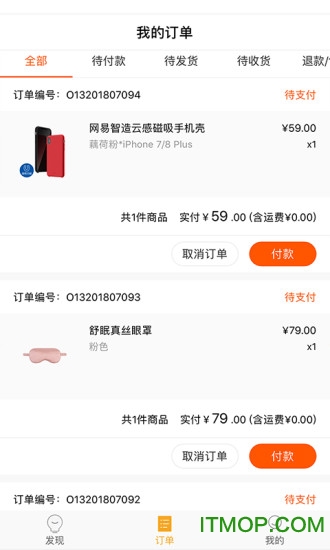 严选砍价助手 严选砍价助手