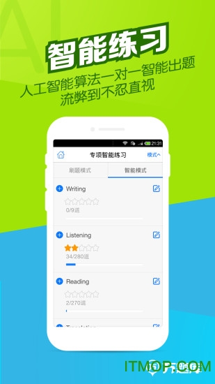 英语四六级万题库 英语四六级万题库