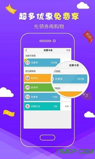 大润发 大润发
