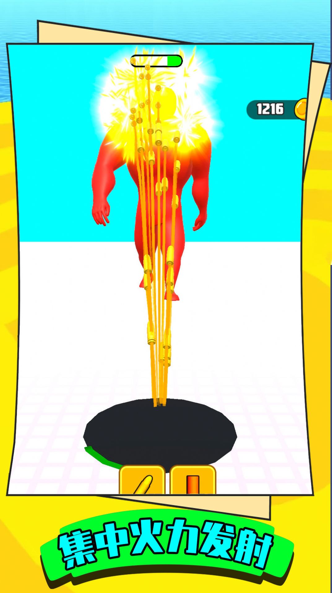 抱团大作战 抱团大作战