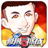 极限挑战3荣耀之战