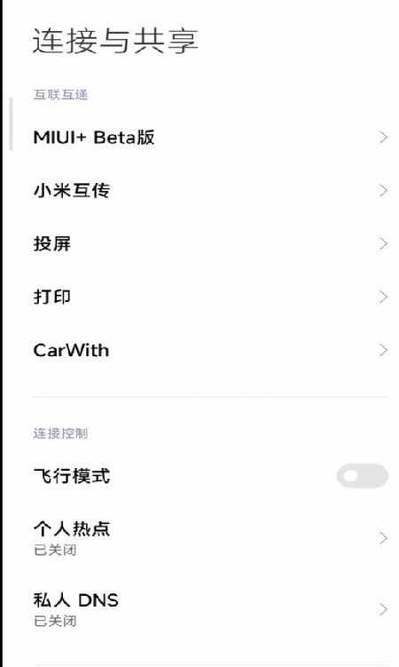 小米carwith 小米carwith