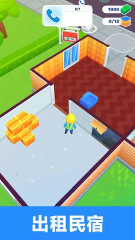 小院装修计划 小院装修计划