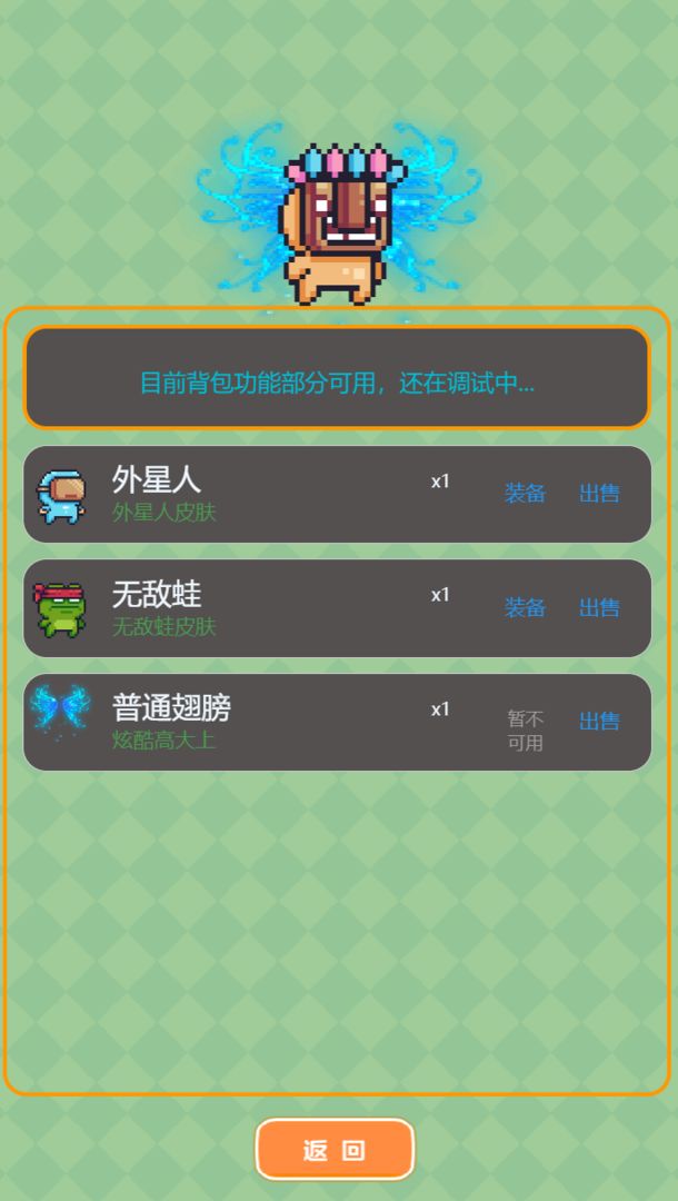 元素创造 元素创造