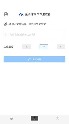 量子速写 量子速写