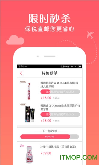 思埠云购 思埠云购