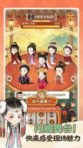 某某朝的女子乐坊 某某朝的女子乐坊