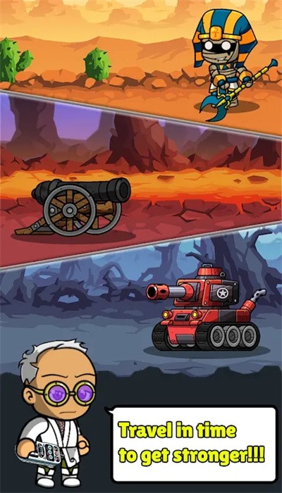 僵尸时间战争 僵尸时间战争