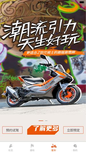 派方机车 派方机车