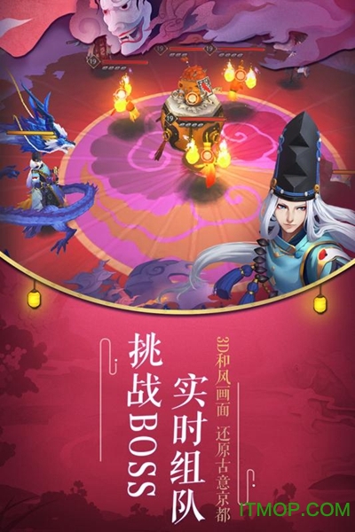 阴阳师拇指玩版 阴阳师拇指玩版