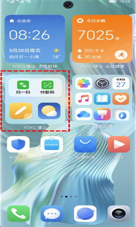 yoyo建议 yoyo建议