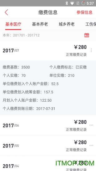 贵州移动 贵州移动