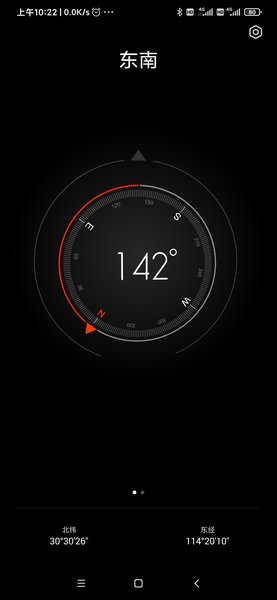 沙丘猫手机指南针app 沙丘猫手机指南针app