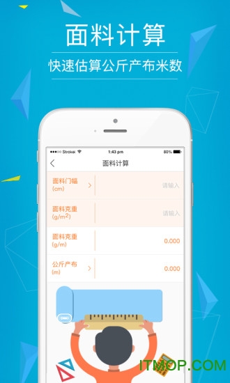 纺织工具 纺织工具