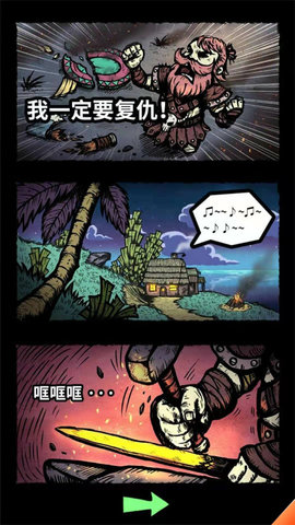 敢死队大作战 敢死队大作战