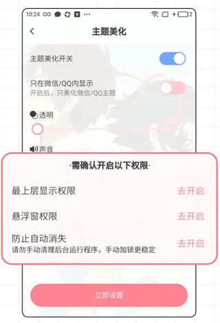 小精灵美化 小精灵美化
