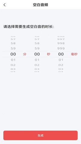 音频剪辑mp3 音频剪辑mp3