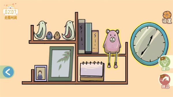 指尖收纳 指尖收纳